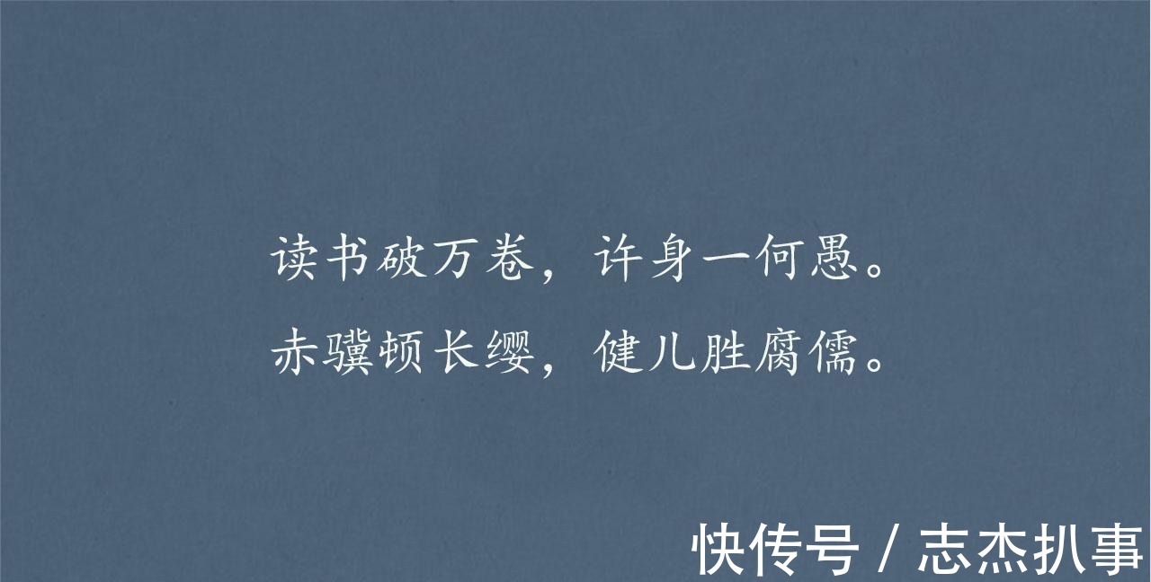 苏轼|古代文学大佬带头抄袭?不懂了吧,拿一句是引用,抄全篇叫集句