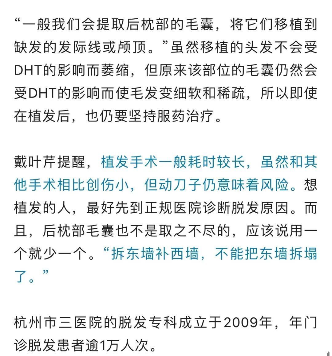 程序员|“我去女友家，被叫伯伯！”杭州90后小伙：这个烦恼实在尴尬