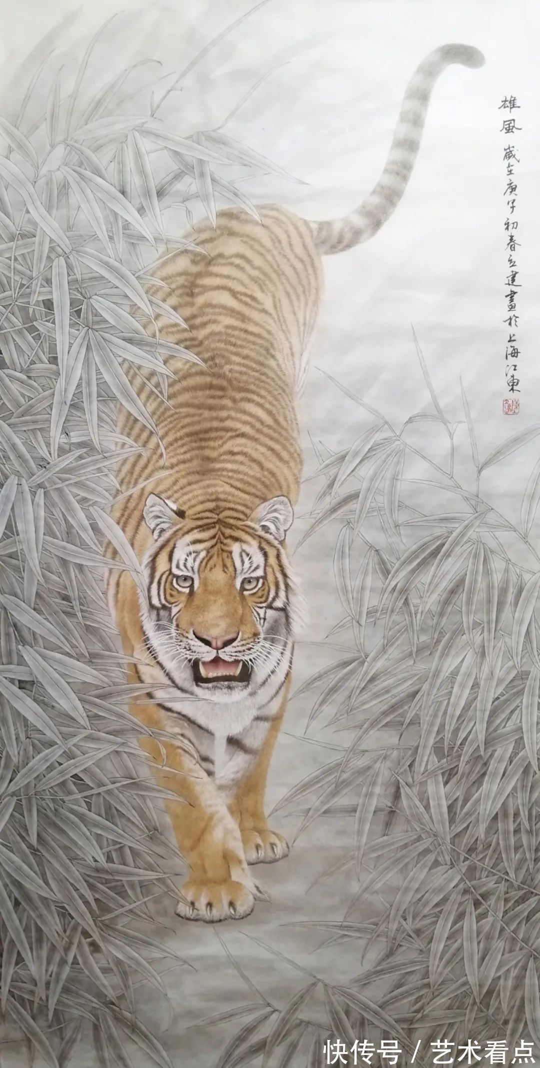 梨园春@陈立建 | 福虎迎春·丹青贺岁——全国优秀书画名家作品展