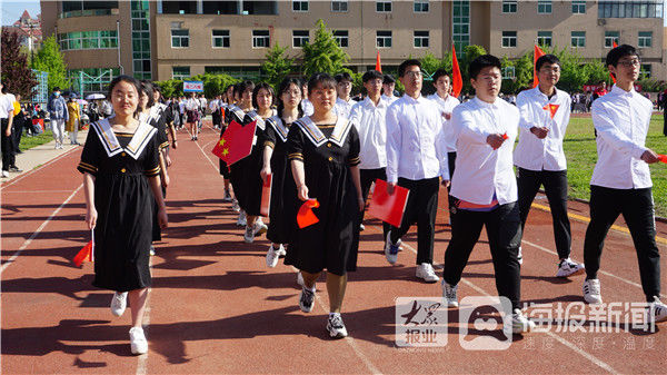 劲歌热舞|牟平区育英艺术中学举办2021年春季阳光体育运动会