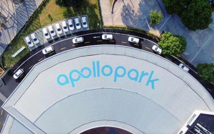 最新版|百度Apollo Park上海开园 超200台自动驾驶车辆部署