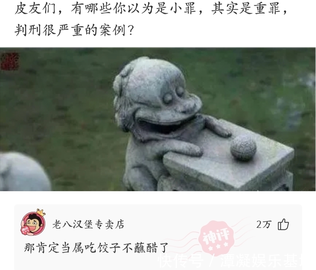 |神段子:全球每天消费上百亿个二维码,用完了以后怎么办?回答乐死