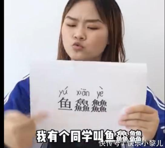 老爸|小学生“2笔”名字火了,只需1秒就写完,老爸直呼:省时省力