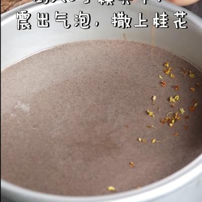 香甜|松软香甜的“脏脏”蒸糕，颜值高营养好，小孩大人都爱这一口