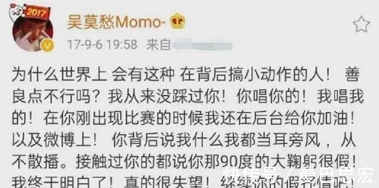 大宋宮詞|吳莫愁的結(jié)局早已注定,午夜夢回,她是否后悔與庾澄慶走得太近