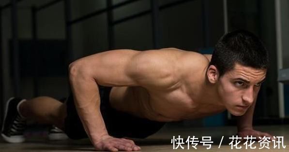 手抖|俯卧撑练胸肌,为何做起来手发抖?这样做比较好
