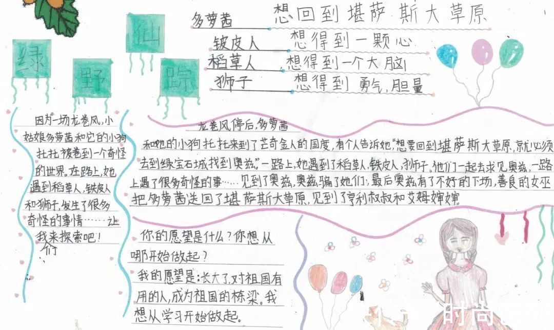 春天@阅读与色彩同在，字里行间皆是春天