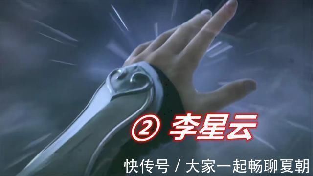 张子凡|不良人:假李星云果然还活着,注意看片头的五只手,假货也在其中