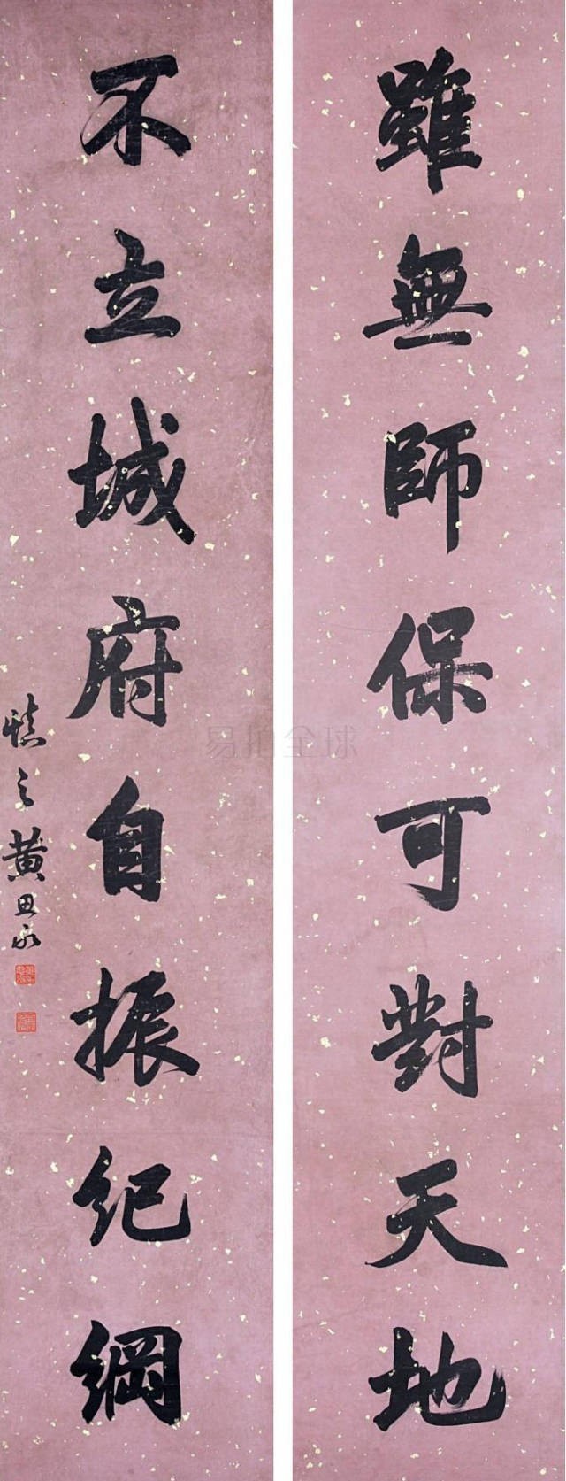 古代科举状元的书法作品