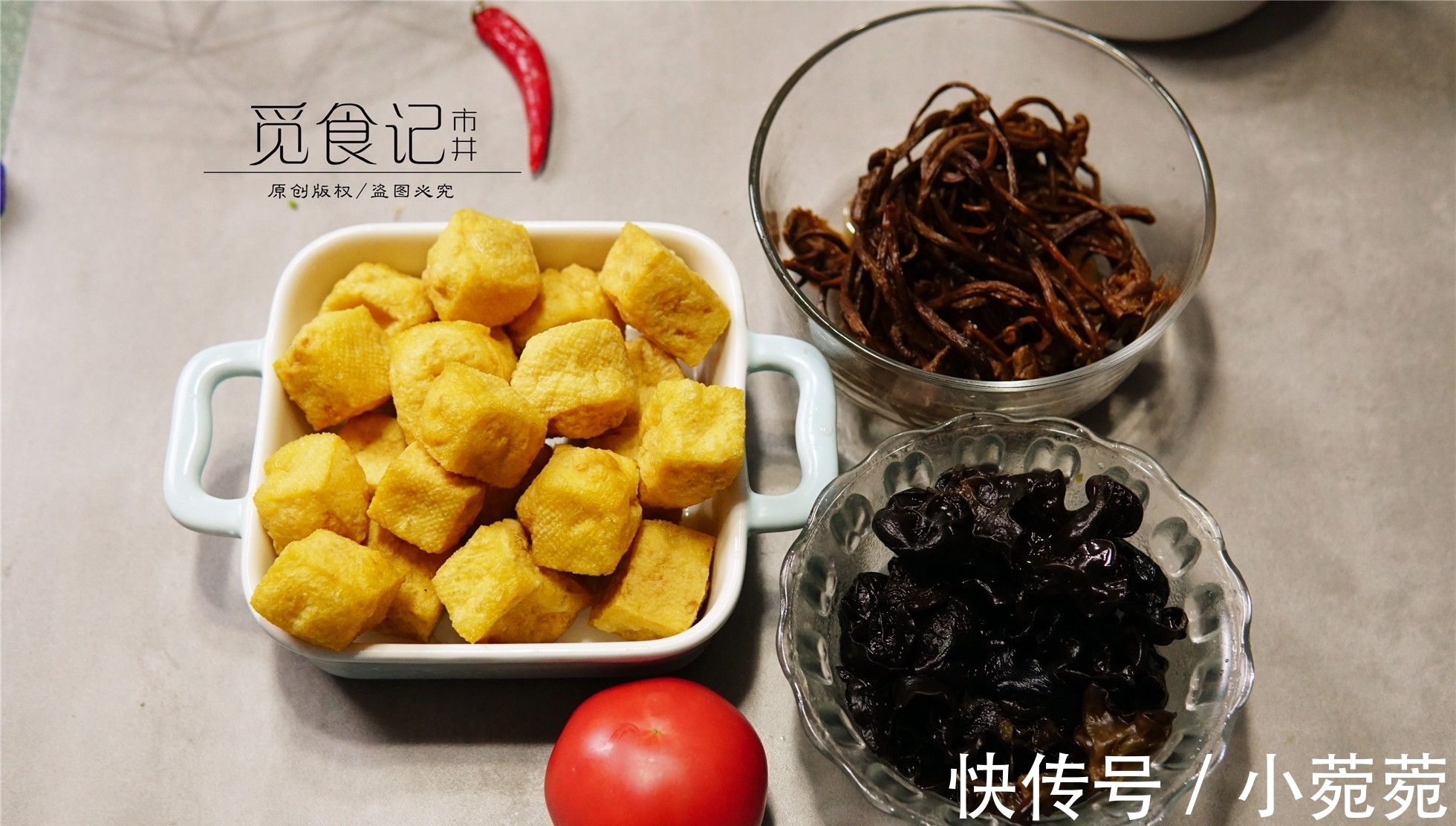 油豆腐泡|两种绝配的菜，常吃相当于给“血管洗澡”，我家每周吃2次！