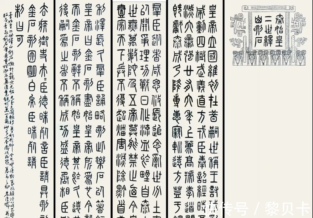 金石书画@中国现代杰出的金石书画大师、朱复戡作品欣赏