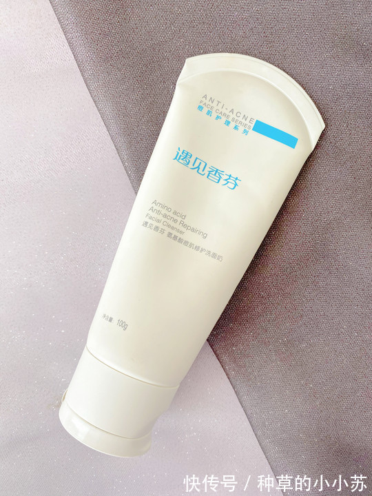 添加|洗面奶没选对会“烂脸”?真正的氨基酸洗面奶是这几款,别被骗了