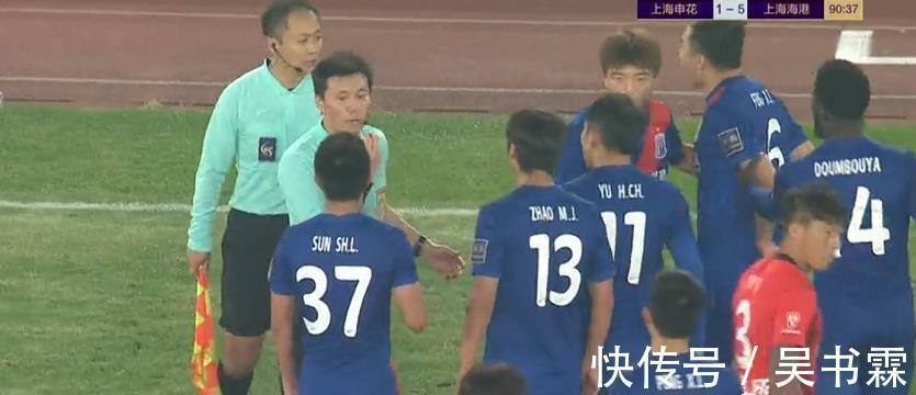 助攻|足協杯半決賽爆發大沖突！奧斯卡，孫世林雙雙染紅，海港5-1大勝