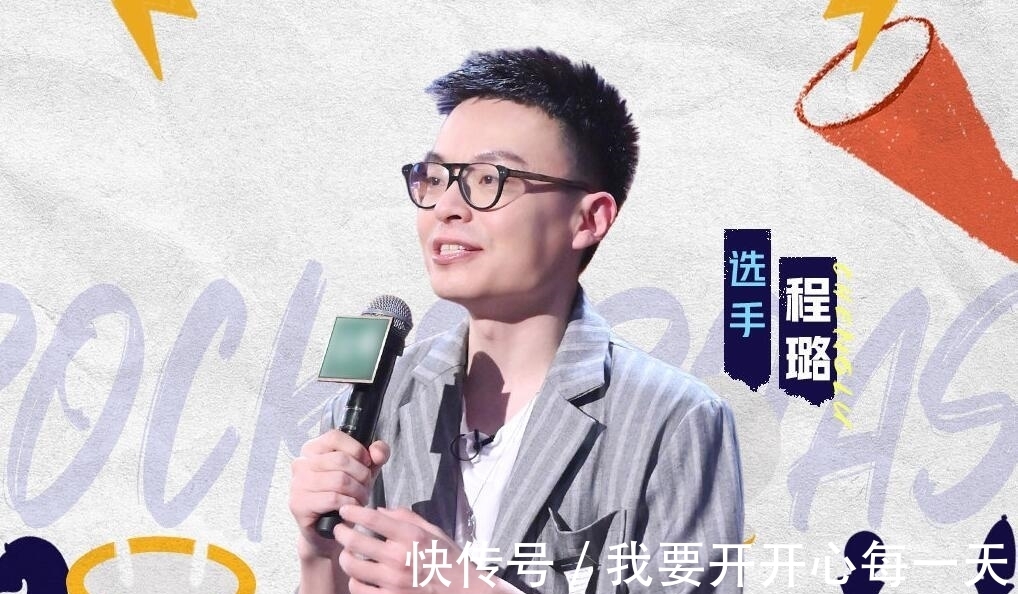 剧本|李诞临时改赛制却意外暴露节目剧本，观众投票与实际不符令人尴尬