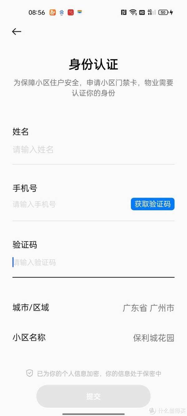 氢os|科技数码生活 篇二十八：从一加9RT搭配ColorOS12系统钱包改变，来看一加手机的进步