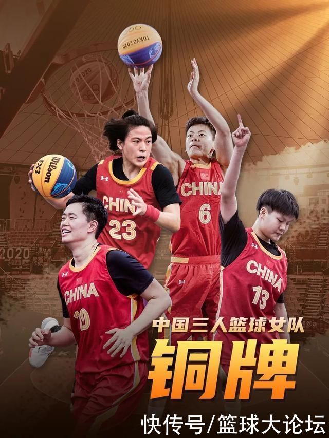 杨舒予|赢下世界第1，人民日报赞扬，这枚奖牌中国篮球等了29年!