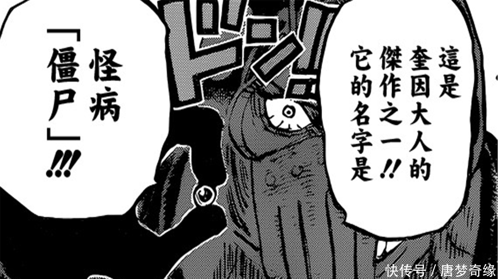 未来|海贼王949话奎因的致命武器亮相,路飞像卡塔库栗一样看到未来