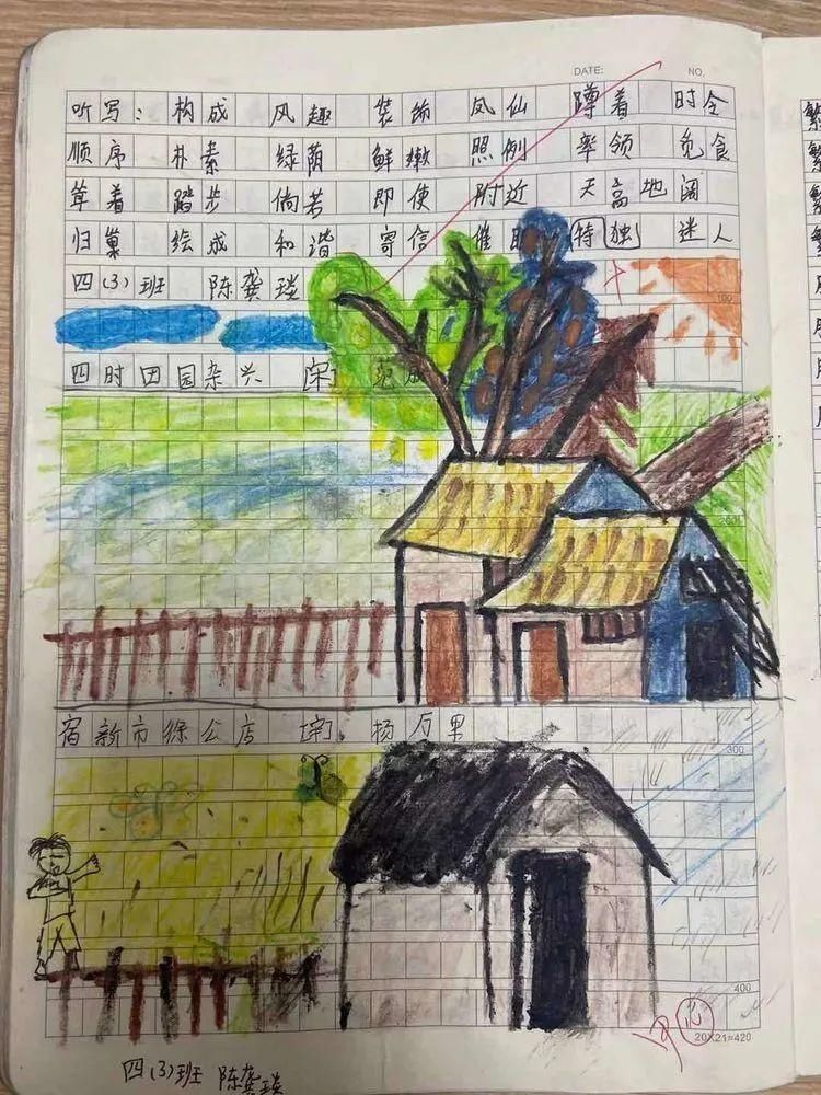 品一方书香，展个性风采——街道口小学书香校园系列活动（二）