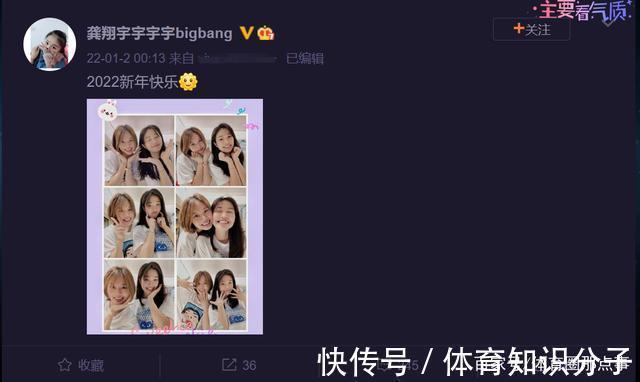 半决赛|来自凌晨的祝福,江苏女排队长发文,龚翔宇真可爱,头发颜色抢镜