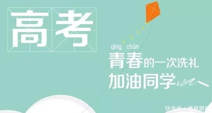 5所就业率较高的专科学校，若高考分数上不了本科，可以考虑