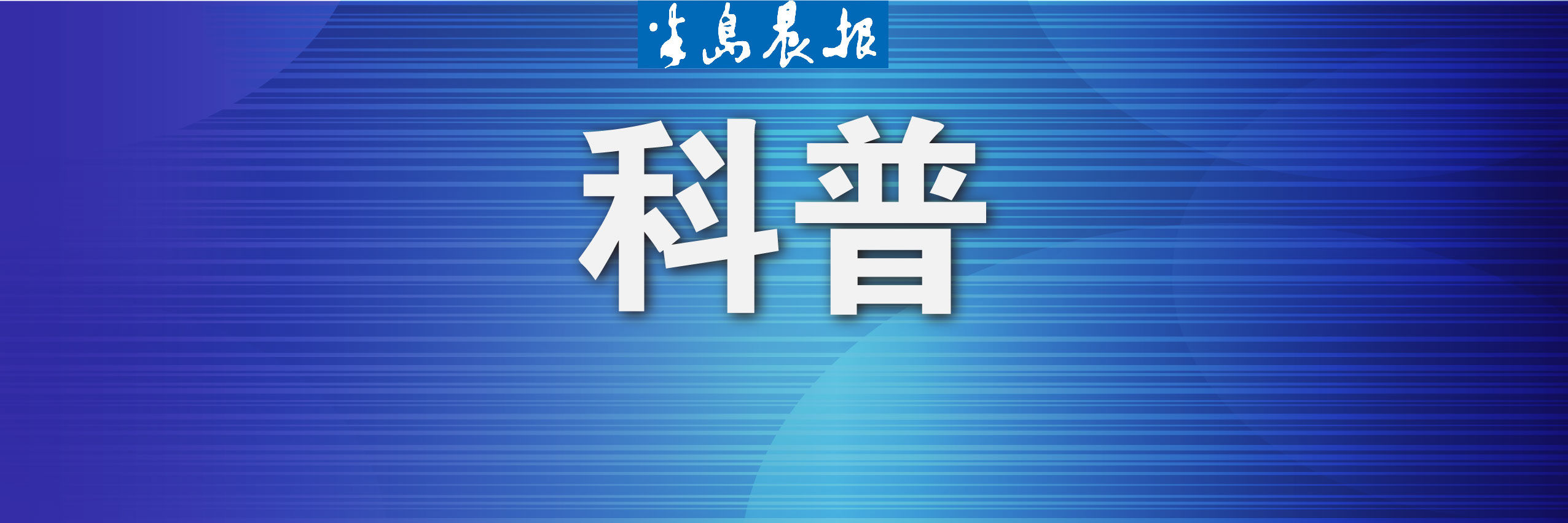 流行性感冒|流行性感冒进入高发季节，接种疫苗和做好手卫生是最有效预防手段