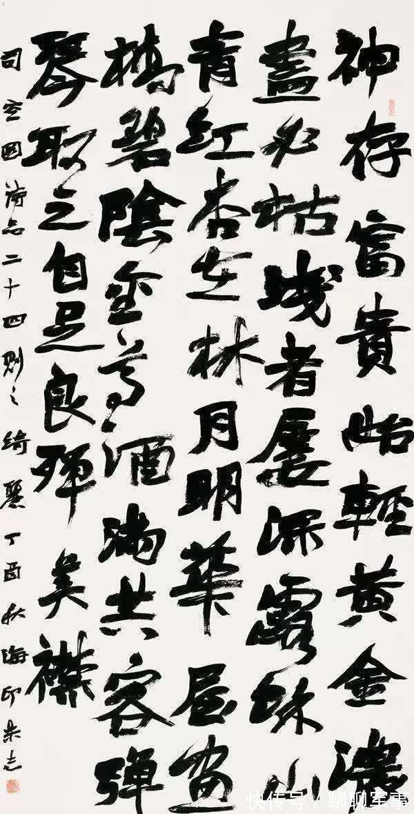 审美观|中国书法艺术最高奖,名不符实,这是书法人的悲哀