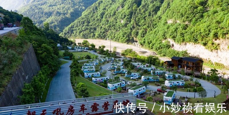 房车|湖北宜昌朝天吼房车露营基地掠影