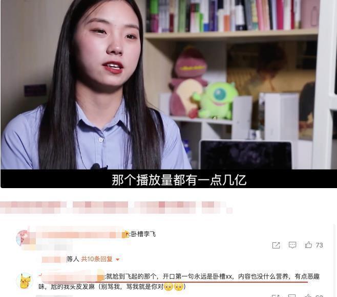 |00后靠“拍段子”收获600万粉丝,月入70万,评论区骂声一片