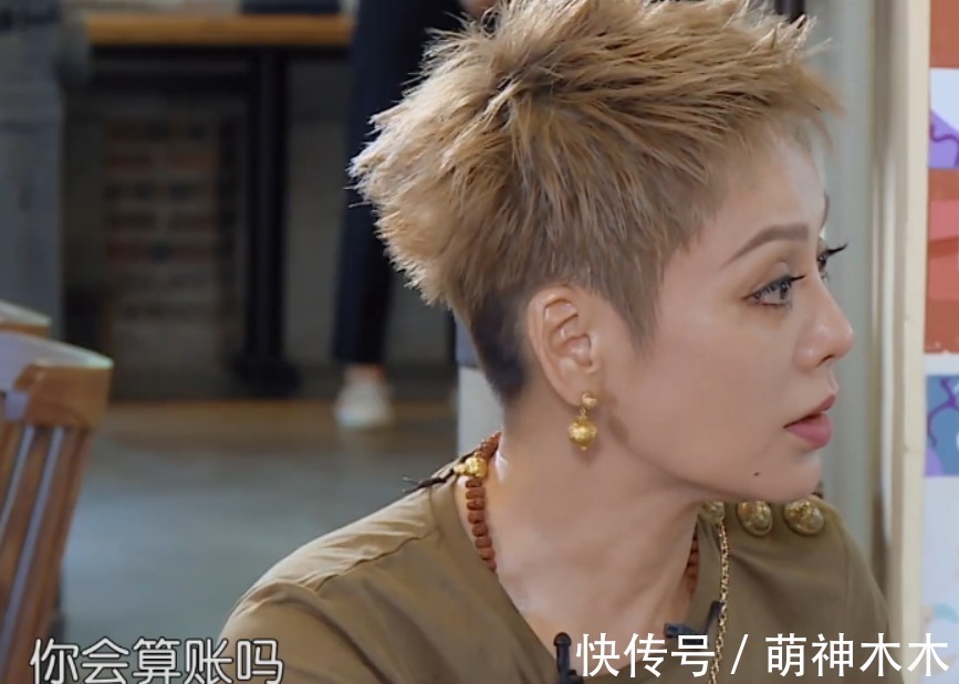 《中餐廳5》差評(píng)如潮，寧靜試圖造梗搞話題，黃曉明干脆直接放棄