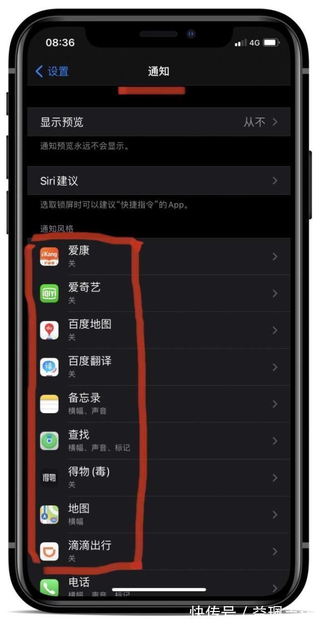 iphone|让你的iphone手机瞬间清爽省电的方法，赶紧来学学吧！