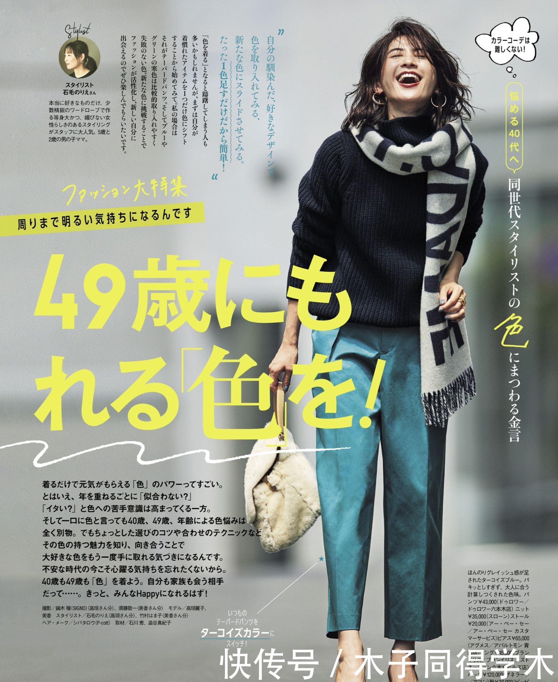 冬天的阔腿裤,不要随便穿!很多人都败在细节上,难怪不好看