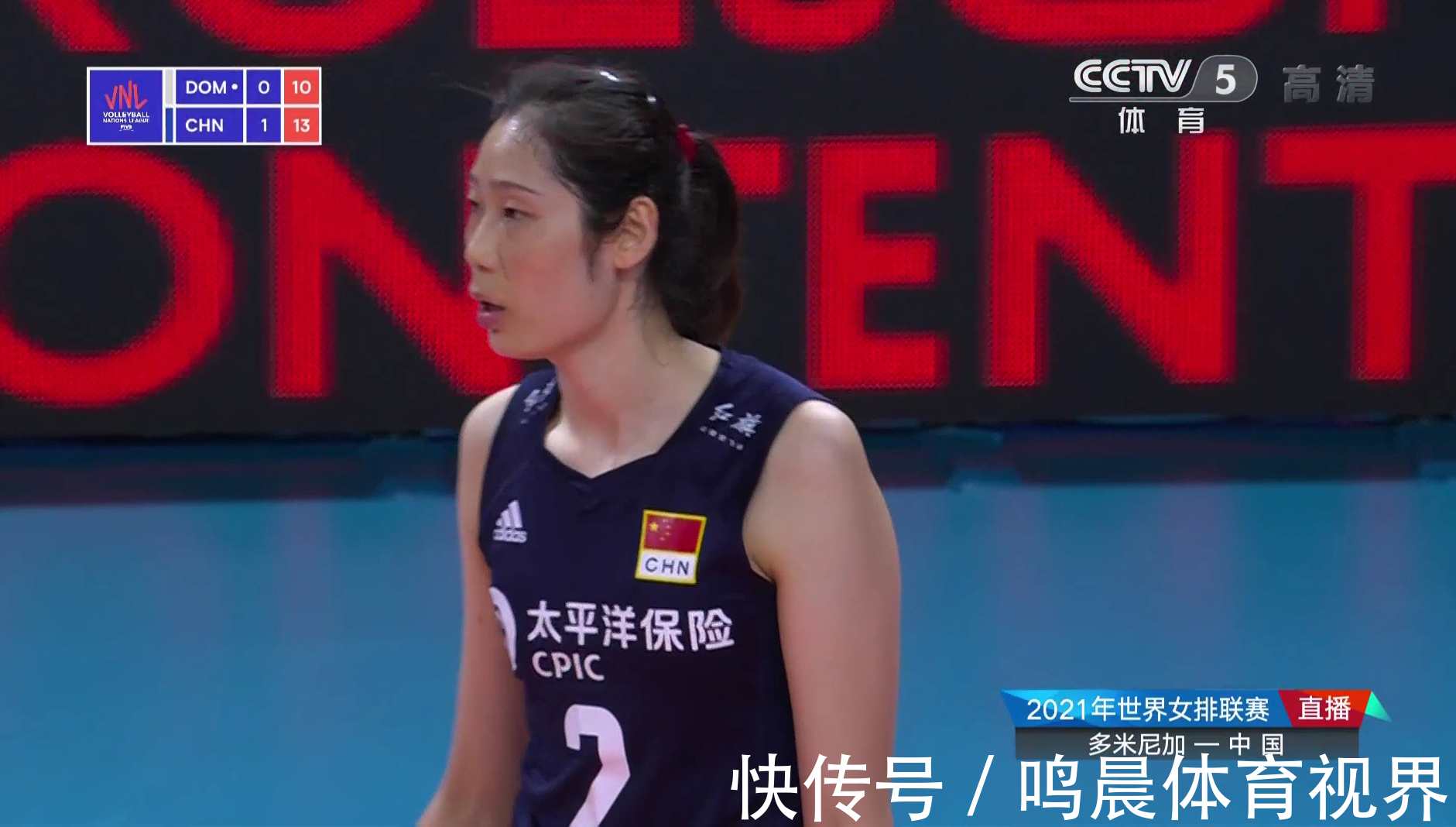 中国女排|中国女排战胜多米尼加,分析取胜三原因,解读王梦洁遇到的问题