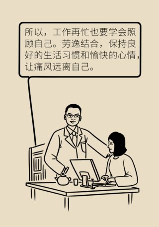 这种疾病会使你痛不欲生,医生教你如何早发现早远离