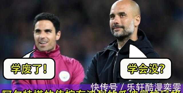 持球点|英超阿森纳vs曼城!打破20多项记录,曼城是英超历史最强吗