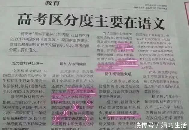 汉字|美国高中的中文试卷，难倒很多中国学生，网友：我学了个假中文