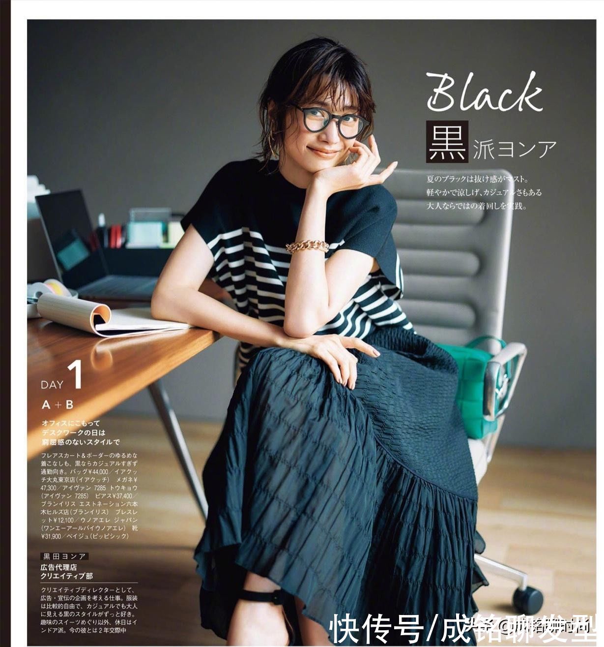 色系|四十岁女人无需“装嫩”,掌握这些成熟风搭配,洋气减龄又有气质
