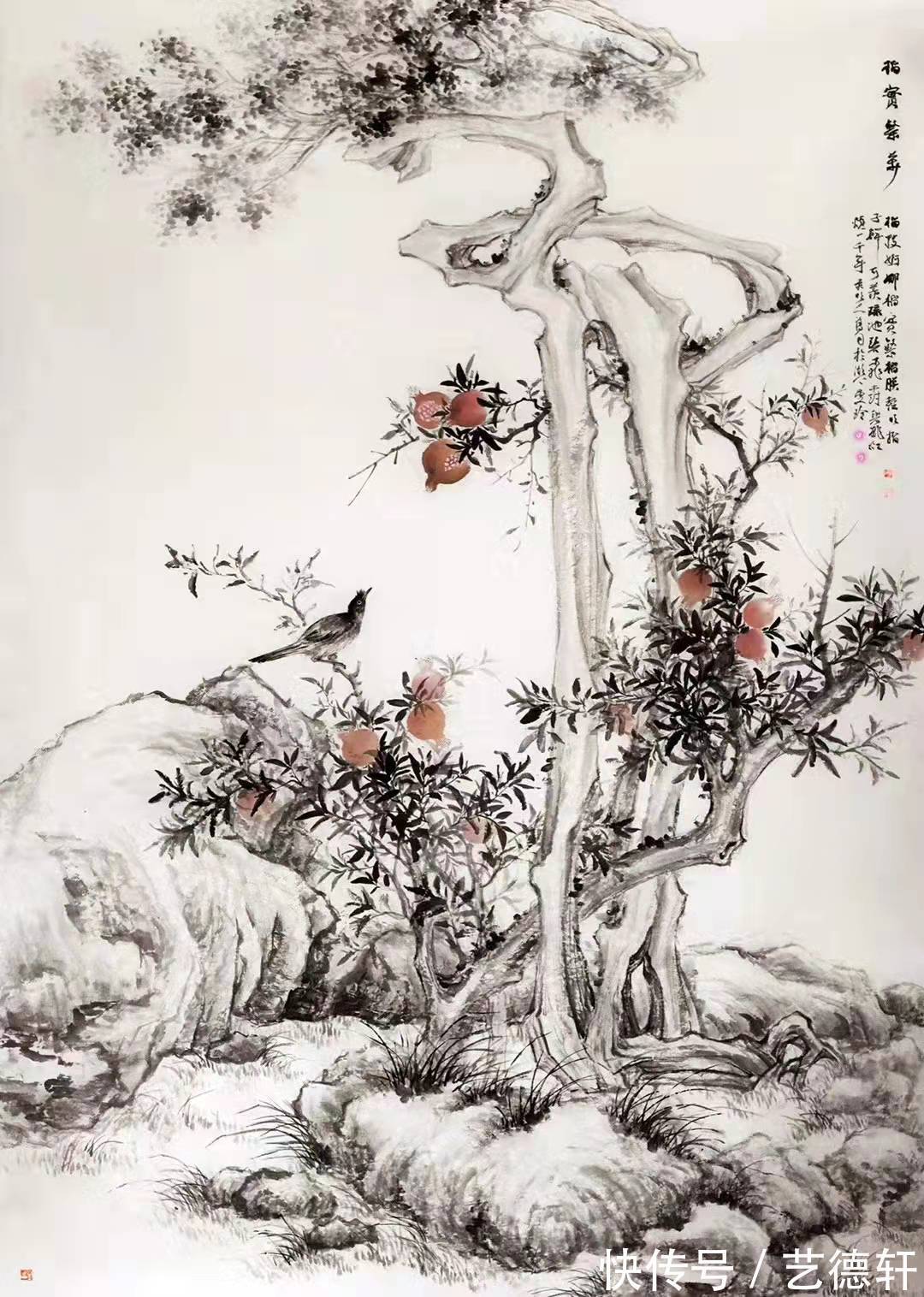 笔墨!心之所向,素履以往——郑曼玲老师作品赏析