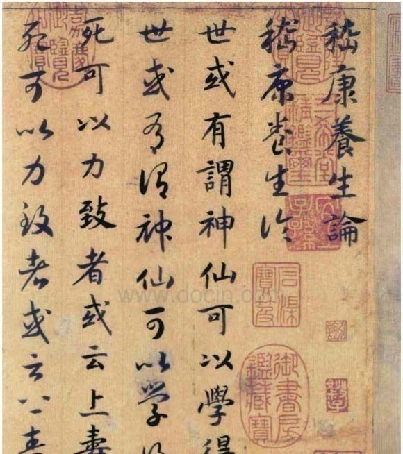 真草千字文$赵构 真草《养生论卷》,用笔润媚圆和,精奥纯正,丰腴圆润不失清逸之气!