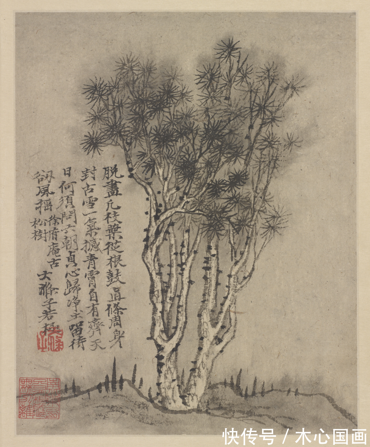 朱亨嘉@清石涛《忆金陵》册欣赏