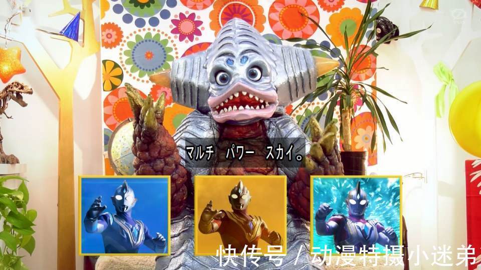 奥特银河格斗|《特利迦奥特曼》特别篇,再现超强敌人,小金人和托雷基亚现身