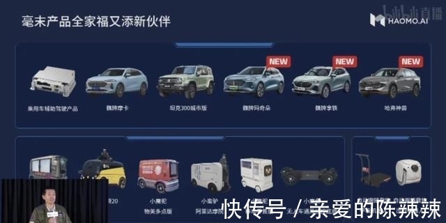 顾维灏|未来三年覆盖100万辆车,毫末智行360T算力之下还有一个「雪湖」