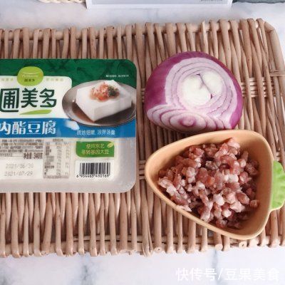 豆腐|下班还点啥外卖，这道#夏日开胃餐#锡纸豆腐快到飞起