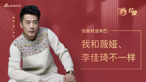 直播|直播的尽头，是带货吗？