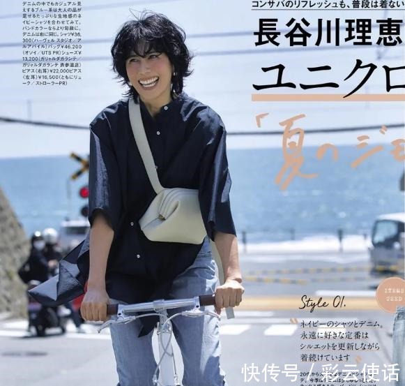 太太 日本50岁的太太真会穿,用基础搭配法则,穿出精致,美丽毫不费力!