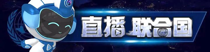 “网红”食物人造肉，它“香”吗？