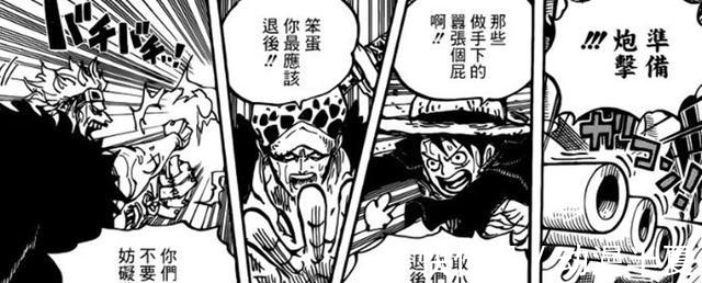 锦卫门|海贼王975话,新一代四皇再聚首,娜美“战斗装”判若两人