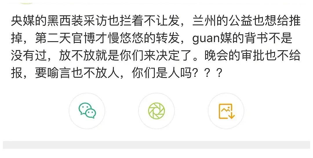 solo|喻言综艺又被砍？网剧和其他综艺也没有了，最惨出道偶像