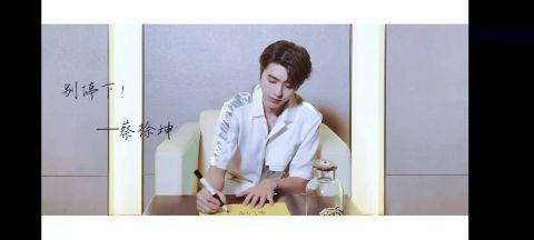 宋雨琦|奔跑吧第五季完美收官!网友呼黄旭熙蔡徐坤表现精彩,期待下一季接力奔跑!