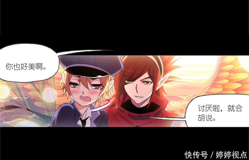 斗罗大陆第649话 史莱克冠军(上)