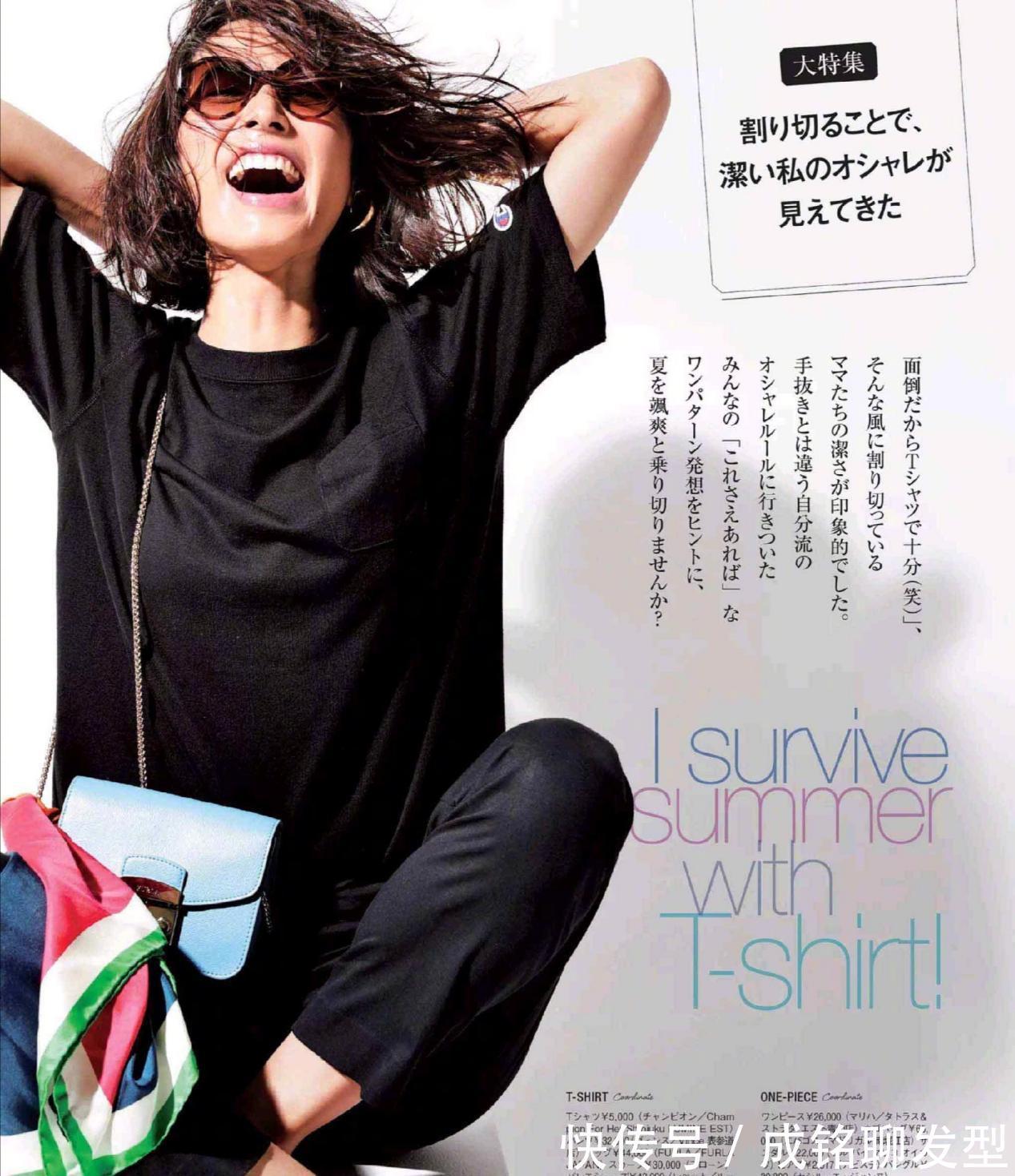 下半身|“日杂”爆火的几款时尚配色,简约高级又减龄,照着穿搭气质翻倍